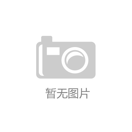 九游会：游戏