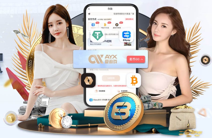世界杯官网登录入口 阿塔公路沿线绿化工程